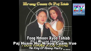 Foog Hmoov Xyoo Tshiab Paj Huam Hu; Nraug Cuam Vue