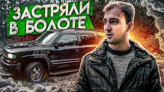 Лучший внедорожник за 300 тысяч. Chevrolet Tahoe II