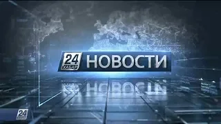 Выпуск новостей 18:00 от 08.07.2019