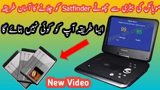 How To Make A Portable Dvd Player Battery || How To Make 7.4 volt Bettery || Satellite Finder bettry