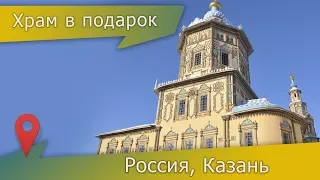 Петропавловский собор, Казань: интересные факты о сказочном храме Петра и Павла