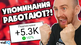 Меньше 1000 подписчиков? Продвигай свой канал вот так!