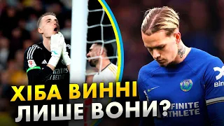 🔥Як зіграв Лунін проти Атлетіко? | Три треш-історії про Мудрика | Чому Арсенал виніс Ліверпуль