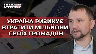 Україна позбавляє військовозобов'язаних за кордоном консульського обслуговування!