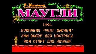 Jungle Book (Маугли) Longplay (прохождение) NES, Famicom, Dendy, 8 bit