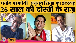 Manoj Bajpayee, Anubhav Sinha, Dr Sagar Interview। Bambai Main Ka Ba Bhojpuri Song। Saurabh Dwivedi