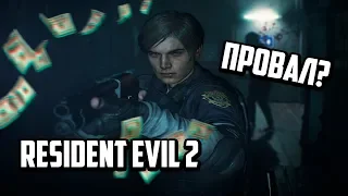 ЧЕСТНО О RESIDENT EVIL 2 REMAKE