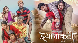 New Nepali Full Movie 2020 | JHYANAKUTI | Ft  Saugat Malla, Benisha Hamal & Sumi Moktan