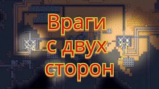 Враги с двух сторон | 05 | Mindustry