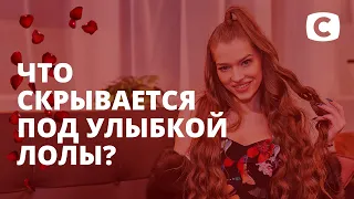 Секреты избалованной Лолы – Холостяк 11 сезон