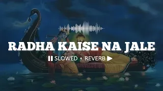 Radha Kaise Na Jale (Slowed + Reverb) || Udit Narayan x Asha Bhosle || Lagaan 🎧