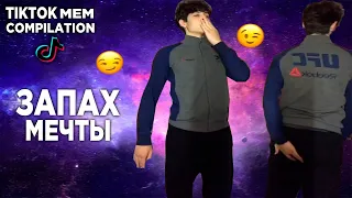 ТИК ТОК ПРИКОЛЫ | Лучшие Смешные Тик Ток Видео Подборки | TIK TOK MEM COMPILATION | WEBM MEMES | 33