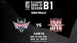 Ryukyu Golden Kings v Chiba JETS - Full Game | B.League Semi-Finals - Season 2020-21