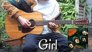 The Beatles | Girl | Instrumental Cover (Guitar and Bass)