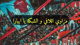 ارواح تشوف تيكي تاكا لياسما ماشي برشلون 🔴⚫️😍