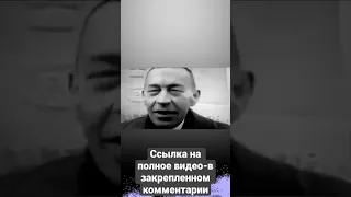 «Рахманинов продал свою душу черту за американские доллары».