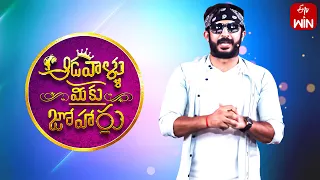 Aadavallu Meeku Joharlu | 5th August 2023 | Full Episode 304 | Anchor Ravi | ETV Telugu