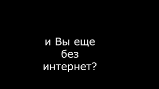 Антенна Ольхон в тарелке у земли