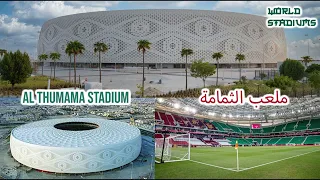 Al Thumama Stadium   ملعب الثمامة
