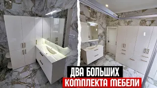 Мебель для большой ванной комнаты на заказ! От производителя)