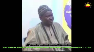 NDOGOU LI AK SERIGNE THIAMBA THIAM (1)