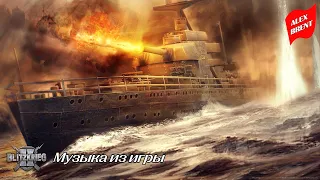 Game Soundtrack Blitzkrieg II / Саундтрек игры Блицкриг II