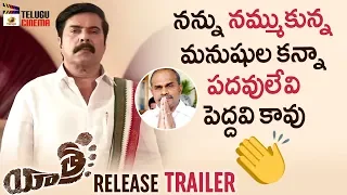 Yatra Movie RELEASE TRAILER | Mammootty | YSR Biopic | Anasuya | Mahi V Raghav | Mango Telugu Cinema