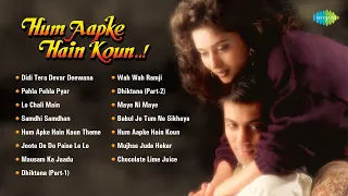 Hum Aapke Hai Koun Songs | Didi Tera Devar Deewana | Lo Chali Main | Pehla Pehla Pyar | Old Is Gold