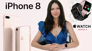 iPhone 8/8+: КОГДА ОДНОЙ S МАЛО