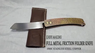 KNIFE MAKING / FULL METAL FRICTION FOLDER KNIFE 수제칼 만들기 #90