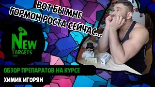 Вадим Do4a курит в сторонке. Самый НЕРЕАЛЬНЫЙ ХИМИК в мире!!!