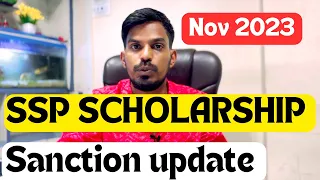 SSP SCHOLARSHIP SANCTION UPDATE | NOVEMBER 2023