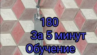 Как делать 180 на самокате. Обучение за 5 минут