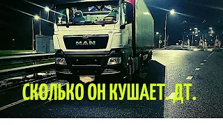 MAN TGX 18400.Какой расход топлива зимой.