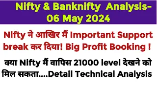 Nifty Prediction For Monday 06 May 2024 || Tomorrow Nifty Bank nifty Analysis || Nifty 21000 ??