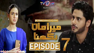 Mera Maan Rakhna | Episode 7 | TV One Drama