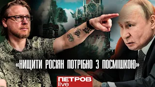 «Прильоти по Києву - це 1% того, що відчувають наші військові щодня»