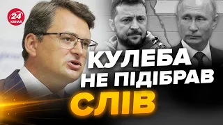 🤬ЗЕЛЕНСЬКОГО хочуть всадити за стіл з ПУТІНИМ / Жорстка реакція від КУЛЕБИ