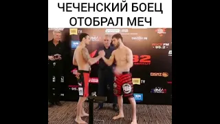 Чеченец отобрал мечь(ufc)