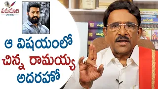 Paruchuri Gopala Krishna Recollects His Memories with Jr NTR | Paruchuri Palukulu