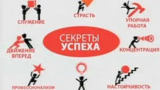 Заработок в интернете без вложений. Как побороть страхи зарабатывать и жить счастливо. Криптовалюта.