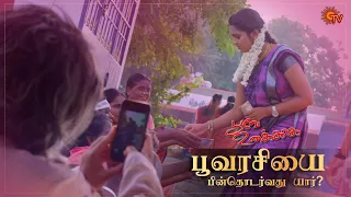 Poove Unakkaga - Ep 71 | 7 Nov 2020 | Sun TV Serial | Tamil Serial