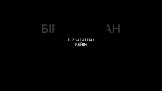 Тренд2022 Үйлену керек срочно #тишон#алишибадулла#кино#кино2022#комедия#сериал#жездуха#жездуха33