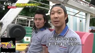 스컬, 머리 묶자 훈남 변신 @런닝맨 Running man (1470) 140831