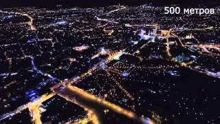 Аэросъёмка вечернего Харьков/Aerial photography of evening Kharkiv