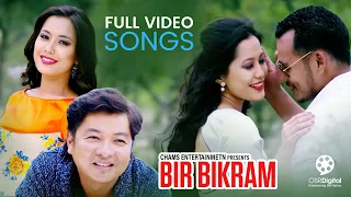 BIR BIKRAM Nepali Movie Full Songs Collection || Dayahang Rai, Diya Pun, Anoop Bikram Shahi