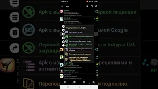 КАК ВЗЛОМАТЬ ПОЧТИ ЛЮБУЮ ИГРУ ЧЕРЕЗ ЛАКИ ПАТЧЕР!