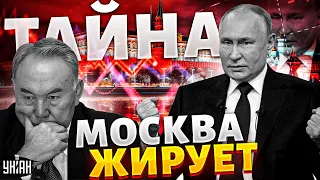 По всей РФ - беспредел. Москва жирует за счет россиян. Мутки Путина и Назарбаева | Ваши деньги