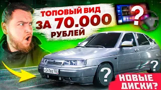 IPHONE в мире ПЛАНШЕТОВ и ДИСКИ R16 на НИЗКОМ ПРОФИЛЕ! VOSSEN ваз 2112