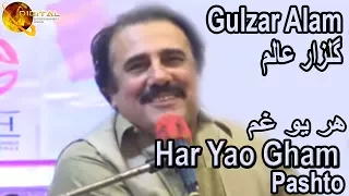 Har Yao Gham | Pashto SInger Gulzar Alam | HD Video Song